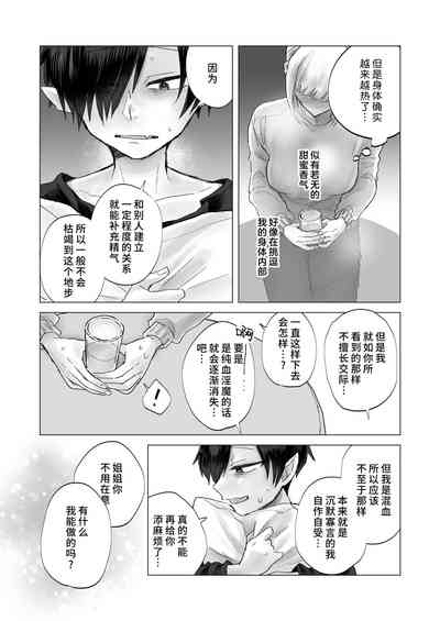 第14頁圖