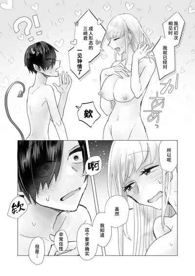 第30頁圖
