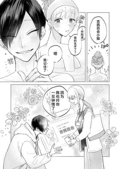 第50頁圖