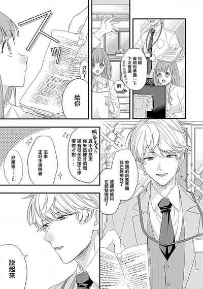 第6頁圖