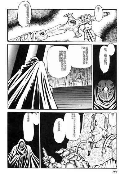 第146頁圖