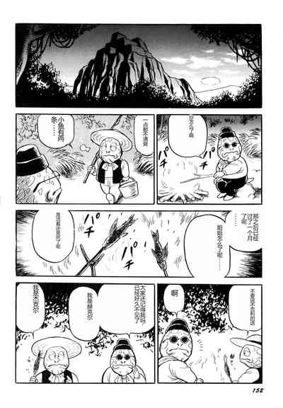 第154頁圖