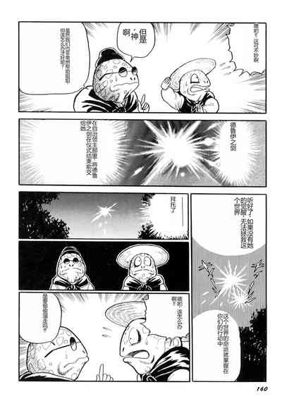第162頁圖