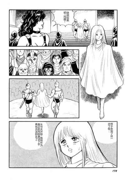 第174頁圖