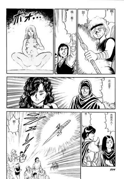 第206頁圖
