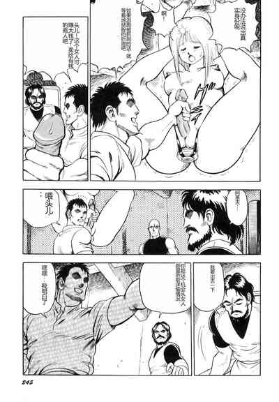 第246頁圖