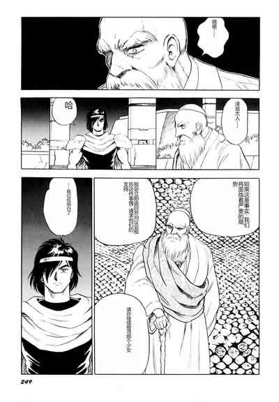 第250頁圖