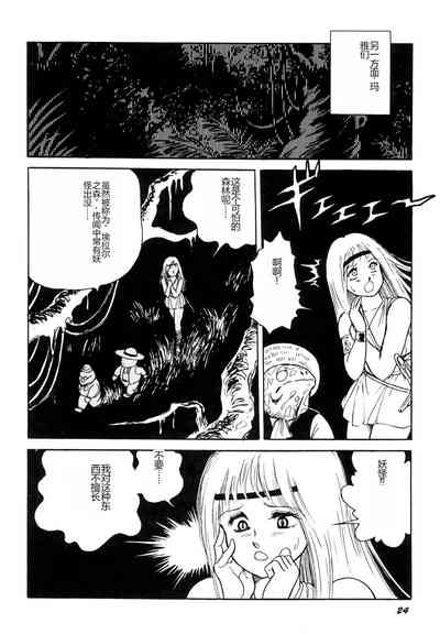 第26頁圖