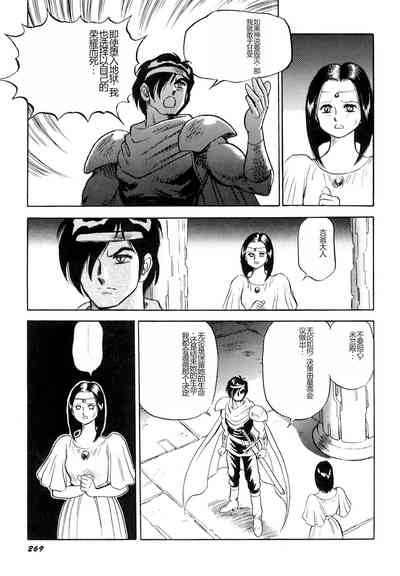 第270頁圖