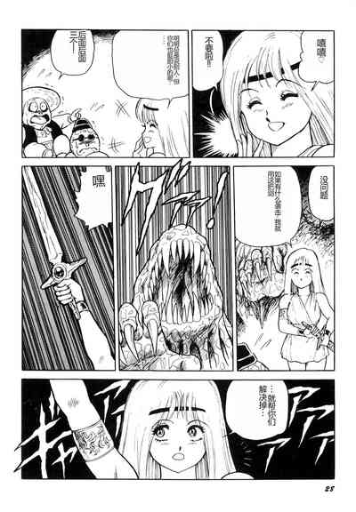 第30頁圖