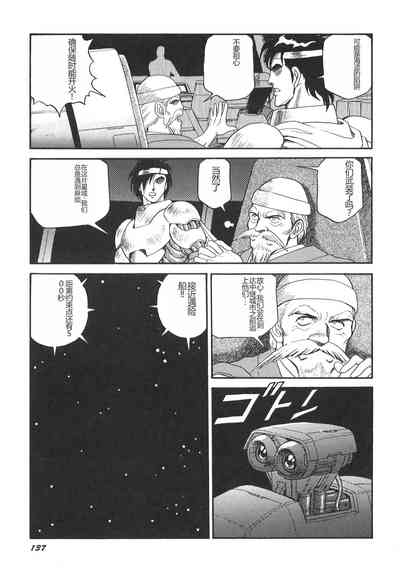 第138頁圖
