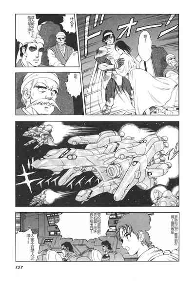 第158頁圖