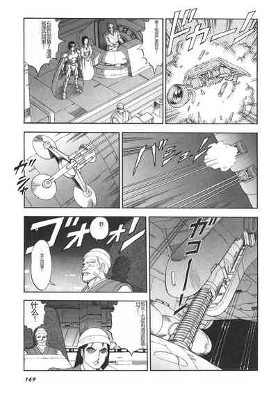 第170頁圖