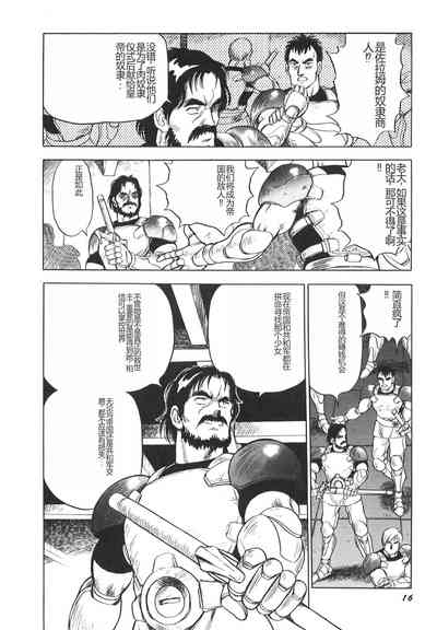 第18頁圖