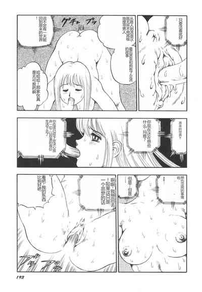 第194頁圖