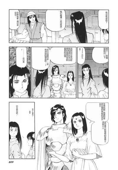 第210頁圖