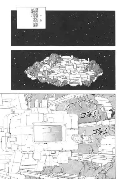 第214頁圖
