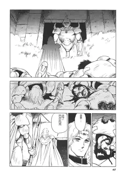 第50頁圖