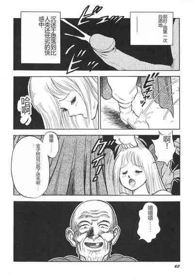 第62頁圖