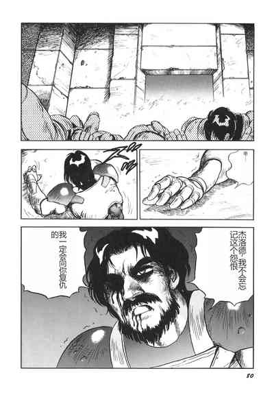 第82頁圖