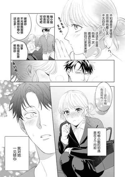 第22页图