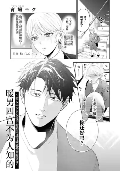 第2页图