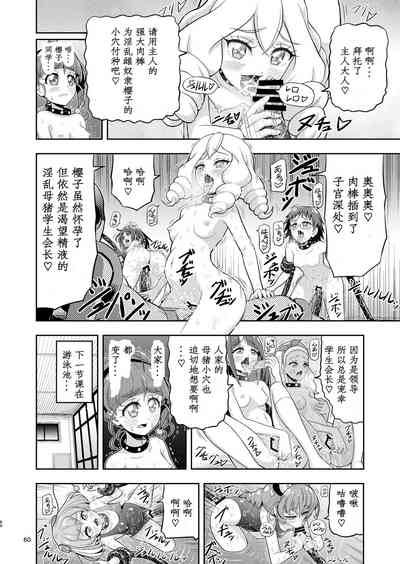 第10页图