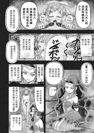 第18页图