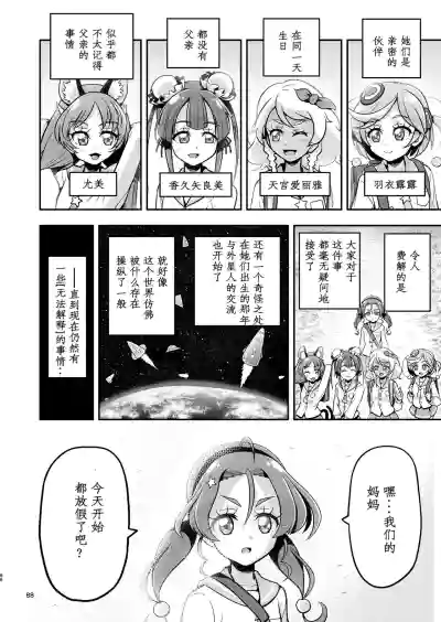 第38页图