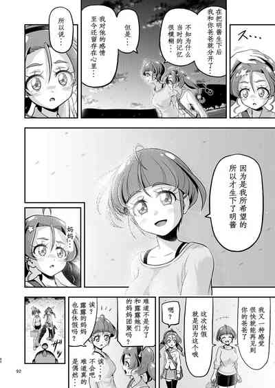第42页图