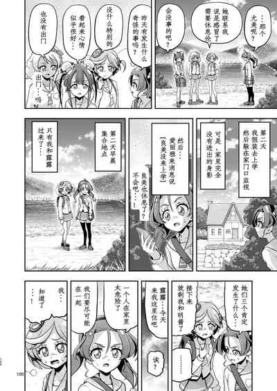 第50页图