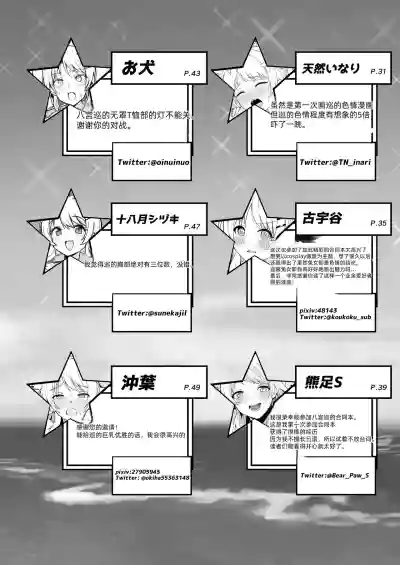第110页图