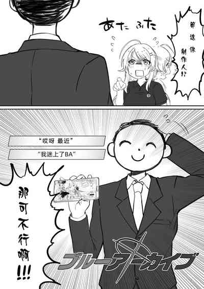 第82页图