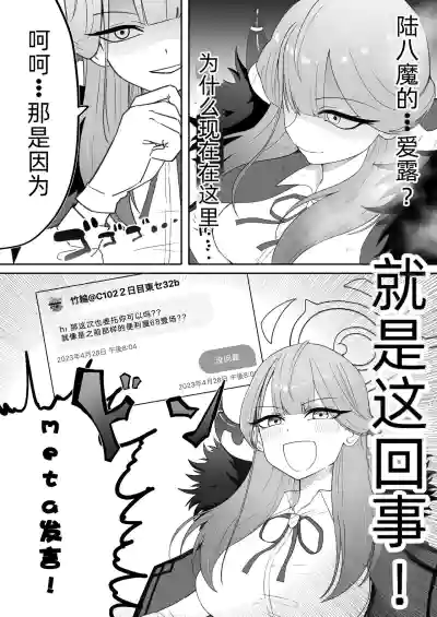 第86页图