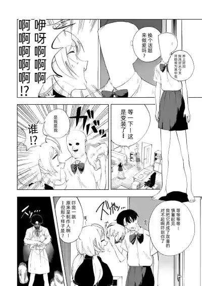 第98页图
