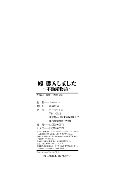 第190页图