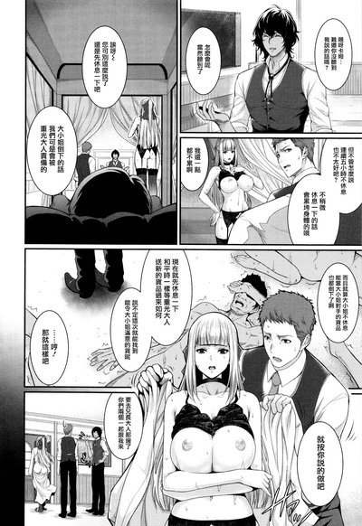 第66页图