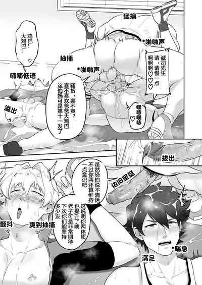 第10頁圖
