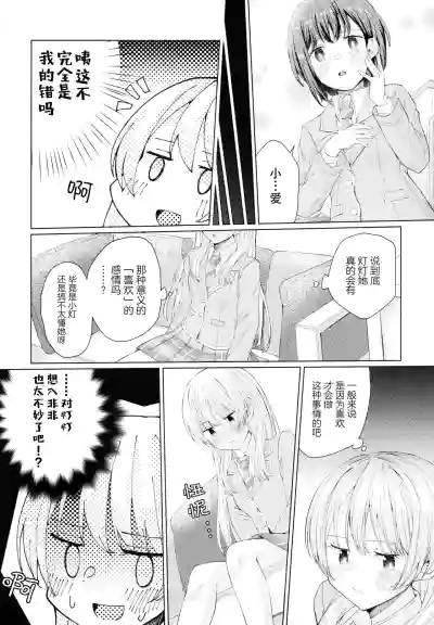 第10页图