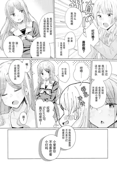 第14页图