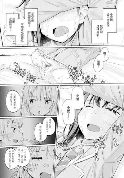 第6页图