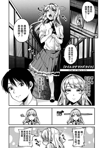 第110頁圖