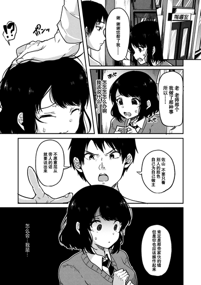 第186頁圖