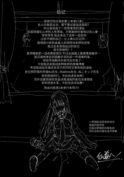 第194頁圖