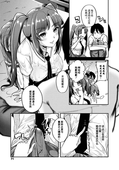第74頁圖
