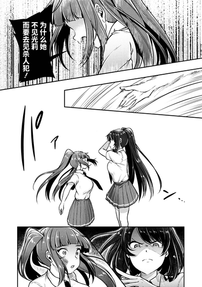 第86頁圖