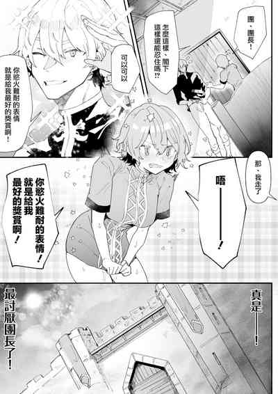 第34頁圖