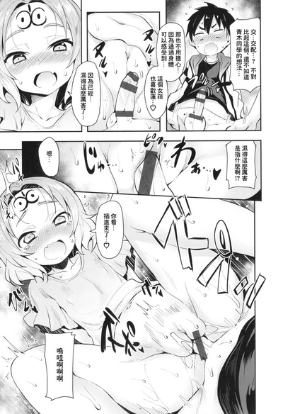 第10頁圖