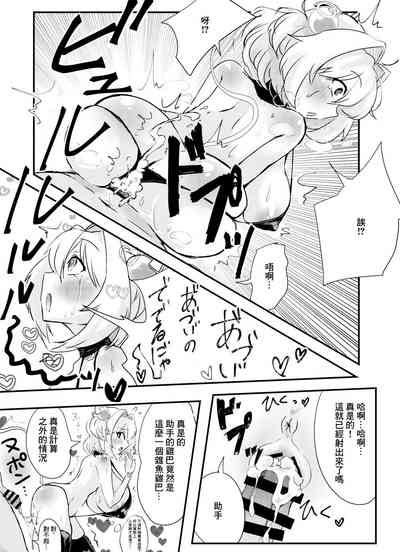 第6頁圖