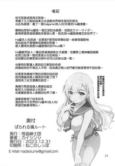 第22頁圖